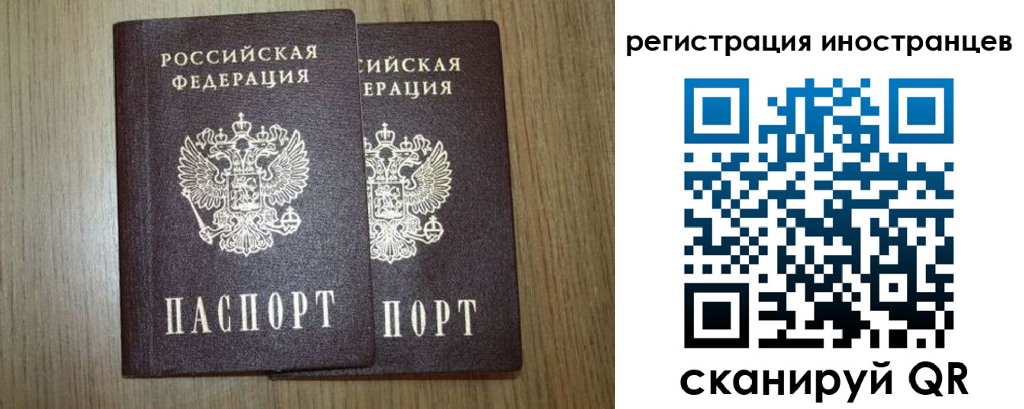 прописка для школы в Мензелинске
