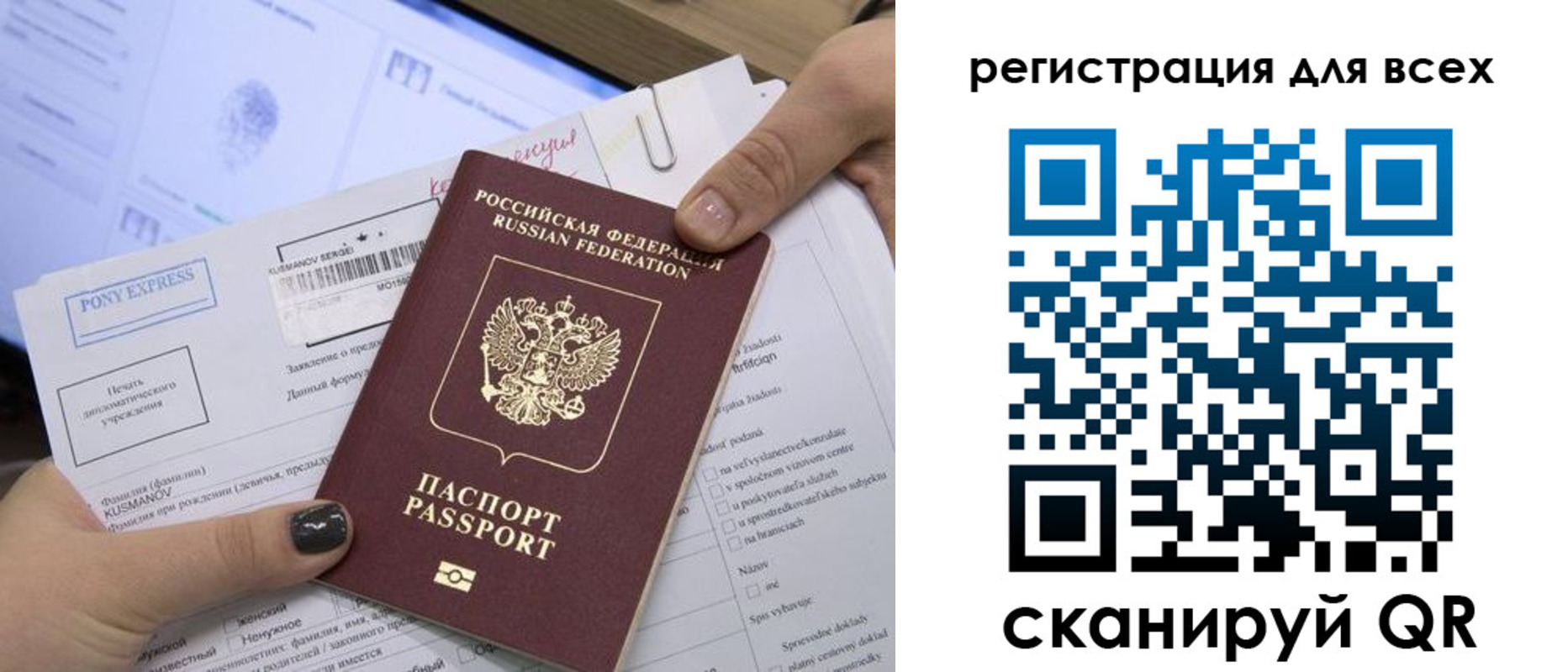 купить прописку в Мензелинске