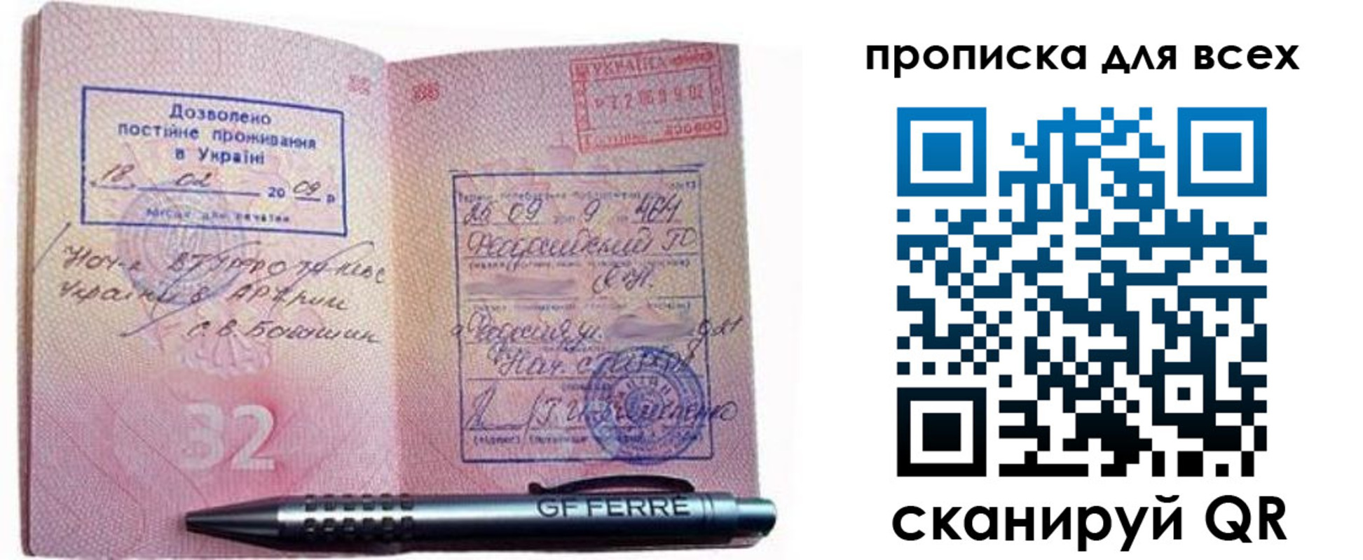 найти адрес прописки в Мензелинске