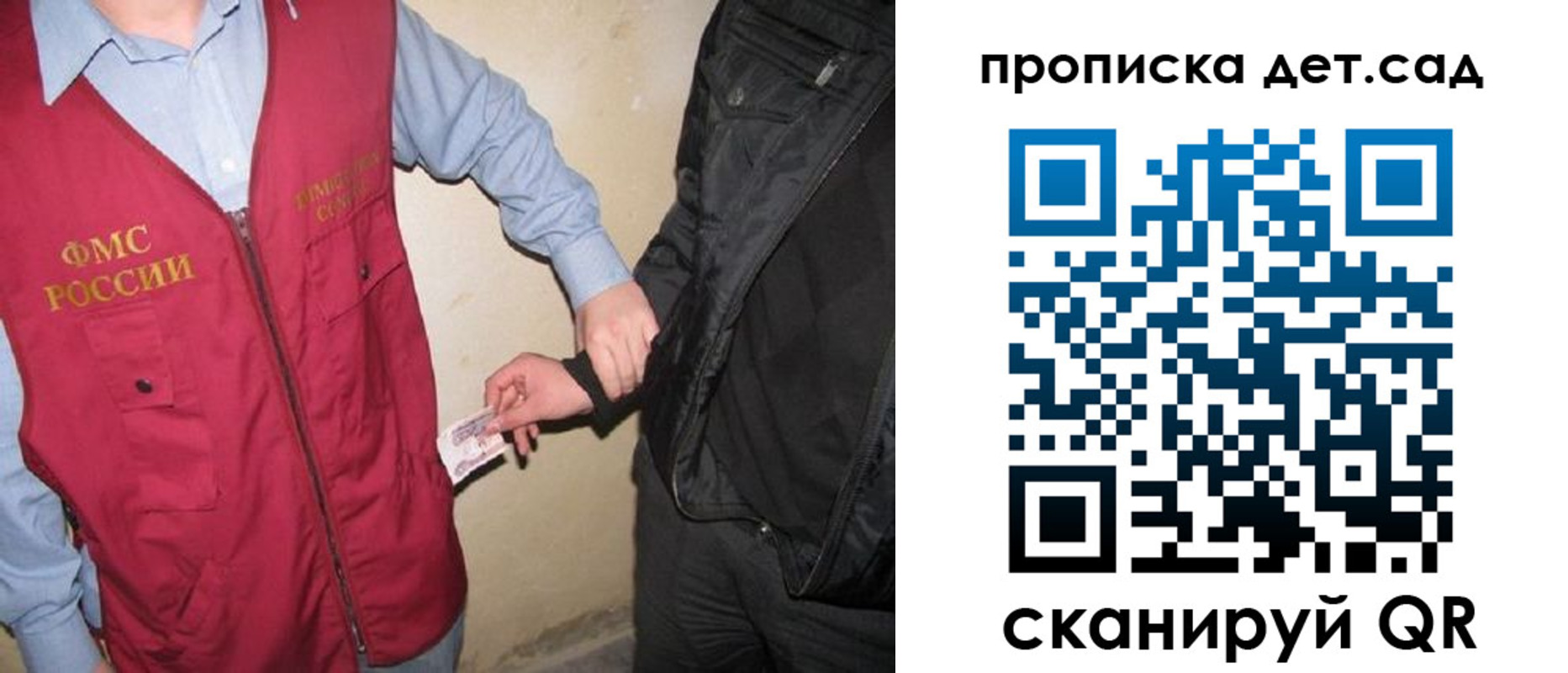 найти адрес прописки в Мензелинске